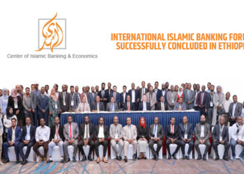 International Islamic Banking Forum Successfully Concluded in Ethiopia Interest-Free/ Islamic Finance Set to Transform Africa: Hassan Mohammed, State Minister of Industry, Ethiopia